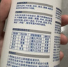 榄菊呋虫胺杀虫剂喷雾500ml蟑螂药全窝端家用杀灭蟑螂跳蚤药蚂蚁药 实拍图