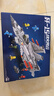 启致创想积木歼15战斗飞机模型6-8-12岁益智拼装乐高儿童玩具男孩生日礼物 实拍图