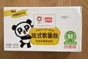 盼盼法式软面包1320g 早餐面包办公室下午茶休闲零食点心奶香味 实拍图
