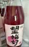 好望水 望梅好杨梅气泡果汁 300mL*6瓶 酸梅汤果汁饮料整箱 实拍图