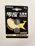 传应南孚CR2032纽扣电池2粒 精装3V锂电池适用大众奥迪现代等汽车钥匙手表小米盒子等（单件包邮） 实拍图