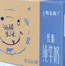 蒙牛特仑苏低脂纯牛奶250ml×16盒 健身减脂 送礼优选礼盒装 实拍图