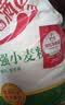 香满园 面粉 中筋粉 美味富强小麦粉 20斤 包子饺子馒头饼手擀面 实拍图