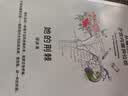 自营 她的荆棘：从痛经到子宫内膜异位症 北医三院妇产科徐冰医生著 专业解读子宫内膜异位症 解决女性身体问题 痛经 女性健康 中信出版社 实拍图