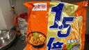 今麦郎方便面泡面袋装 1.5倍速食宵夜香辣牛肉拉面五连包130g*5袋 实拍图