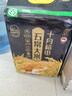 十月稻田 寒地之最 绿色食品 五常大米 10斤（东北大米 香米 5kg/公斤） 实拍图
