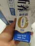 蒙牛新养道无乳糖牛奶全脂型钻包200ml×24包（电商对口箱）送礼礼盒 实拍图