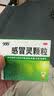 999三九感冒灵颗粒10g*9袋 头痛发热 鼻塞流涕 咽痛 四肢酸痛 感冒咳嗽用药 实拍图