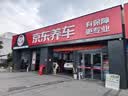 美孚（Mobil）全合成汽机油5W-30 SP级4L美孚1号极光银汽车保养京东养车自营 实拍图