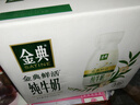 伊利金典3.8g乳蛋白鲜活纯牛奶250ml*8 30天常温短保 礼盒装 实拍图