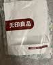 无印良品A类100%纯棉被套单件 新疆棉单人学生宿舍床全棉被罩150*200cm 实拍图