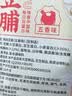 宏香记手撕牛肉豆脯五香味128g*1袋装素肉排豆干办公解馋零食 实拍图