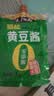 太阳岛黄豆酱 450g 【减盐0添加】拌面酱东北大酱调料 实拍图