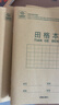 得力（deli）英语本16K30张缝线本作业本笔记本本子 牛皮纸初中学生练习簿错题本5本F1630-5 实拍图