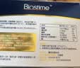 合生元（BIOSTIME）白金版益生菌儿童 m16v舒敏益生菌 敏敏救星200亿活菌 实拍图