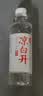 今麦郎凉白开熟水饮用水 550ml*24瓶非矿泉整箱新旧包装喝凉白开水 实拍图