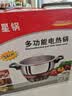 多星山东多星锅家用大容量电热锅蒸煮一体锅多功能电火锅电炒菜炒锅淄博多星电锅多星专卖店 五代24cm单蒸笼 实拍图