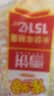 米多奇雪饼402g 雪米饼膨化零食休闲零食 食品饼干中秋送礼 实拍图
