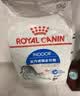 皇家猫粮 室内成猫粮 I27 通用粮 12月以上 4.5KG 实拍图