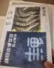 鲜京采 厄瓜多尔白虾 净重3斤/盒 特大号20-30规格   30-45只/盒 实拍图
