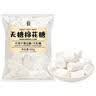劣狐狐白岛无糖棉花糖500g 雪花酥材料专用低甜牛轧糖配料烘焙原料 实拍图