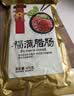 广州酒家福满腊肠475g 7分优级广式特产香肠熟食腊味煲仔饭团购送礼 实拍图