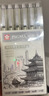 樱花（SAKURA）针管笔勾线笔6支套装PIGMA笔酷马进口签字笔防水绘图水笔学生儿童美术绘画手绘漫画动漫设计礼物 实拍图