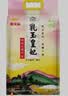 金龙鱼大米 皇妃20斤大米组合 5kg*2袋 实拍图