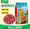 十月稻田 花生米 2斤 东北红花生仁 五谷杂粮粗粮 八宝粥原料 杂粮米 实拍图