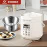爱德迷你电压力锅316不锈钢/钛合金 1.6L小型多功能高压锅1~3人电饭煲锅家用500W功率内胆无涂层 【316不锈钢内胆】 1.6L 实拍图