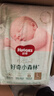 好奇（Huggies）小森林纸尿裤L40片(9-14kg)尿不湿心钻【纯净0添加】 实拍图