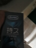 杜蕾斯（durex）延时避孕套男专用持久防早泄敏感安全套 苯佐卡因延时三合一套套 【2件减60】经典延时10 实拍图