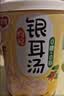 银鹭【端午礼盒】枸杞银耳汤270g*10罐0糖0脂节日送礼送长辈 实拍图