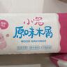 喜帅 仓鼠木屑垫料原味 兔子木削锯粉金丝熊荷兰猪龙猫垫材垫料1kg 实拍图