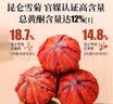 福东海10A野生昆仑雪菊胎菊200克 正宗【特优级新疆】天山雪菊花茶 实拍图