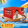 旺旺旺仔牛奶 250ml*24盒  儿童营养早餐奶 礼盒装 送礼佳品 实拍图