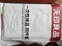 无印良品一次性床上四件套床单被罩枕套加厚床品旅行必备便携酒店床上用品 实拍图