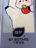 植护挂式抽纸 纸巾面巾纸 悬挂卫生纸抽 擦手用纸 加大-紫羊兔4层320抽*6提+1挂钩 实拍图