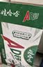 娃哈哈 AD钙奶 含乳饮料 220g*24瓶 礼盒装 儿童回忆乳酸菌 实拍图