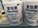 novalac宝怡乐 氨基酸配方婴幼儿奶粉400g 低敏无乳糖 0-10岁【港版】 实拍图