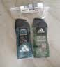 阿迪达斯（adidas）男士沐浴露去油洁净两件套（冰点250ml+源动250ml） 实拍图