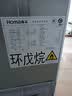 奥马（Homa）2026新款602升双开门冰箱大容量大冷冻一级能效双变频无霜白色除菌净味对开门以旧换新602WKH/B 晒单实拍图