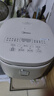 美的（Midea）电饭煲3-4人电饭锅4L银钻内胆12大菜单顶置触控屏家用智能微压电饭煲MB-AFB4041RL 实拍图