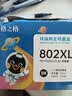 格之格802XL黑色墨盒 适用惠普HP Deskjet802s 1000 1010 1011 1050 1510 1511 2000 2050打印机 hp802墨盒 实拍图