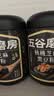 五谷磨房黑芝麻糊低GI核桃芝麻黑豆粉早餐代餐粉黑芝麻五黑粉600g 实拍图