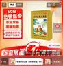 羚锐两只老虎 壮骨麝香止痛膏10贴*6袋 祛风湿 活血止痛 用于风湿关节 肌肉痛 扭伤 膏药贴 实拍图