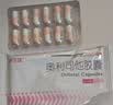舒尔佳奥利司他胶囊120mg*63粒 减脂减重 排油瘦身 治疗肥胖 国药准字 减肥药 中国专利金奖 抑制脂肪 塑身 实拍图