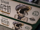 现代牧业三只小牛纯牛奶京东自营早餐奶100%生牛乳200ml*24盒 实拍图