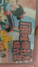俏侬 牛油蛋挞皮1.6kg 80只 烘焙食材半成品蛋挞烤箱空气炸锅食材 实拍图