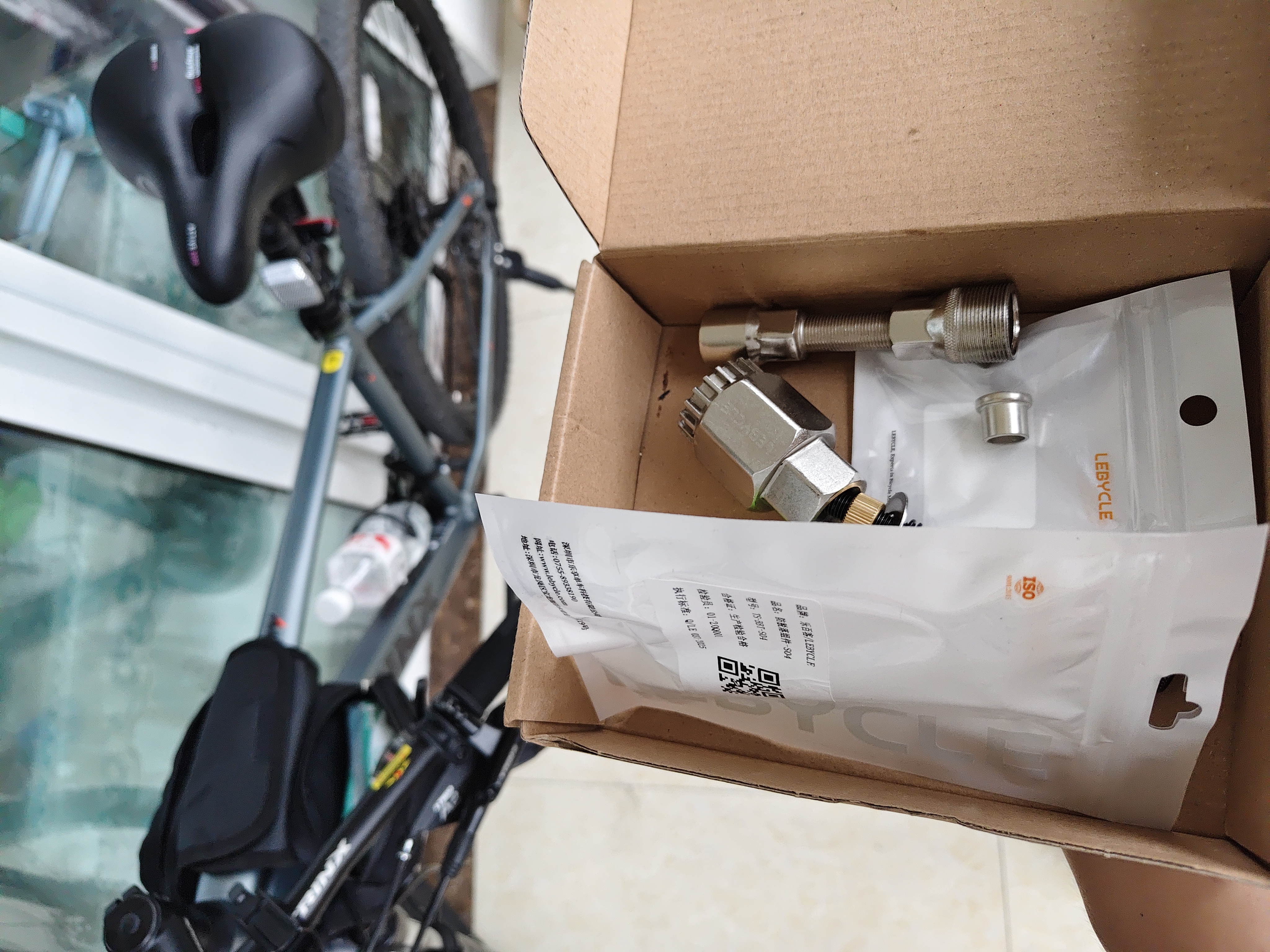 乐百客（LEBYCLE）自行车牙盘拉马拆卸工具方孔花键中轴套筒链盘拆装维修修理套装 实拍图